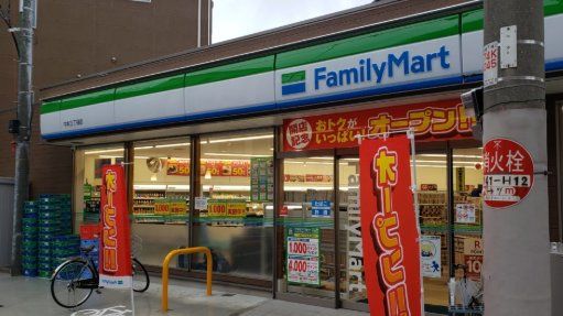 コンビニ　ファミリーマート中本三丁目店（コンビニ）まで140m