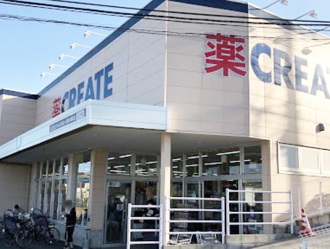 ドラックストア　クリエイトＳ・Ｄ 保土ヶ谷東川島町店（ドラッグストア）まで708m