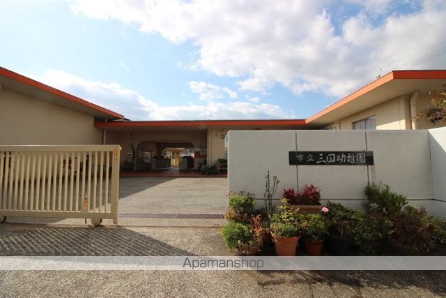 幼稚園・保育園　三田幼稚園（幼稚園・保育園）まで687m