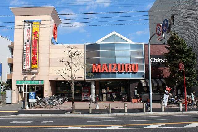 スーパー　まいづる本店（スーパー）まで1524m