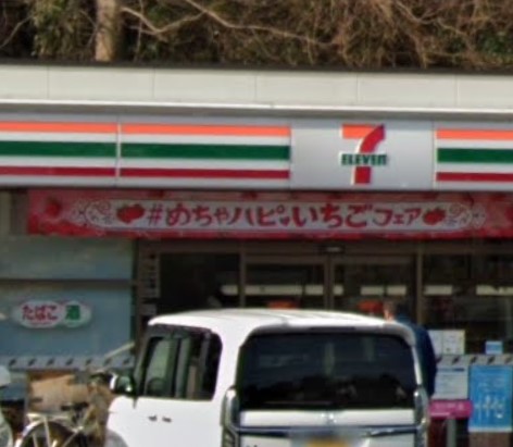 コンビニ　セブンイレブン 千葉園生町南店（コンビニ）まで1241m