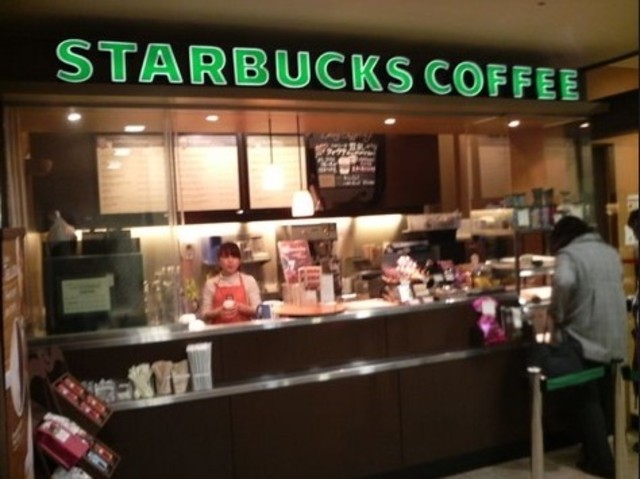 飲食店　スターバックスコーヒー日本大学板橋病院店（飲食店）まで591m