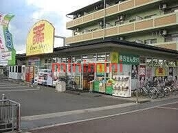 ドラックストア　ケアーズドラッグ古曽部店（ドラッグストア）まで293m
