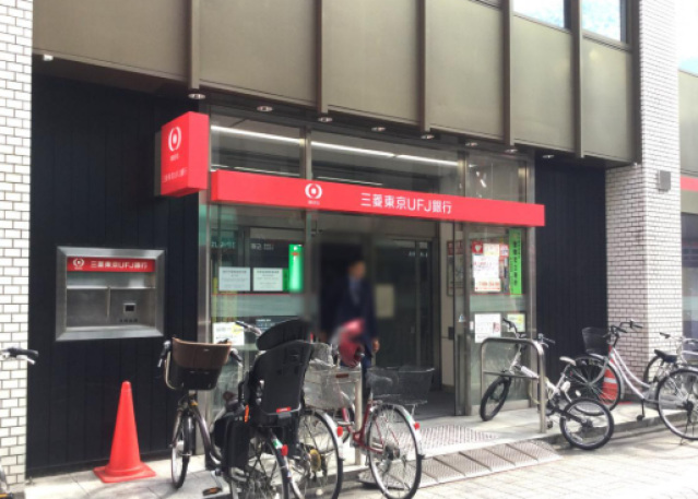 銀行　三菱UFJ銀行高円寺支店（銀行）まで62m