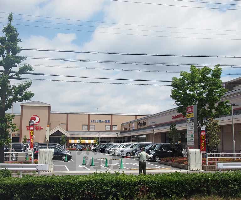 スーパー　マツモト洛南店（スーパー）まで843m