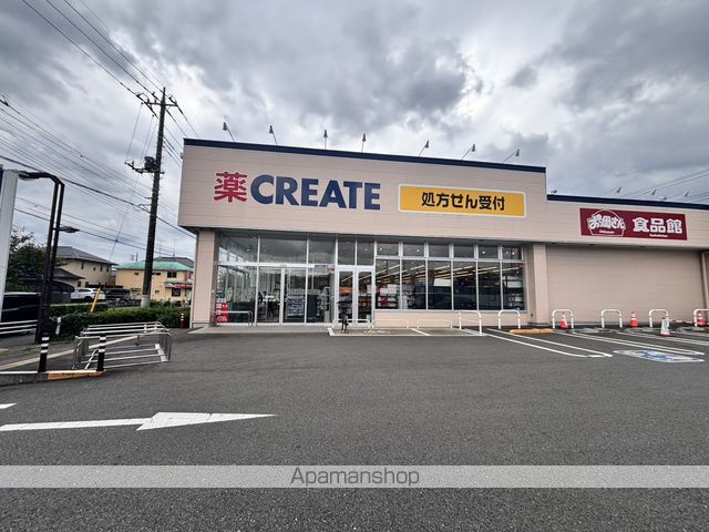 ドラックストア　クリエイトＳ・Ｄつくばみらい店（ドラッグストア）まで514m