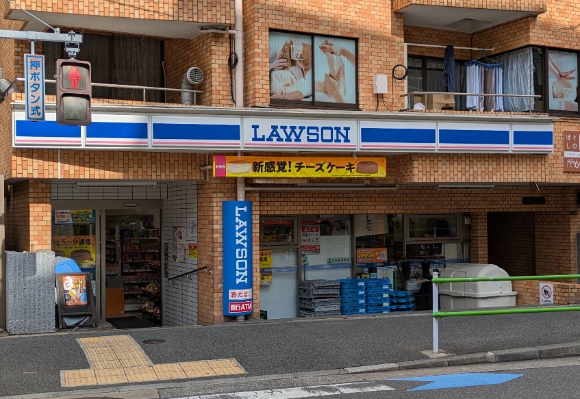 コンビニ　ローソン麻布三ノ橋店（コンビニ）まで80m