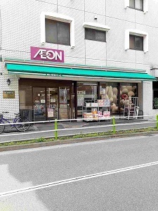 スーパー　まいばすけっと東武練馬駅南口店（スーパー）まで148m