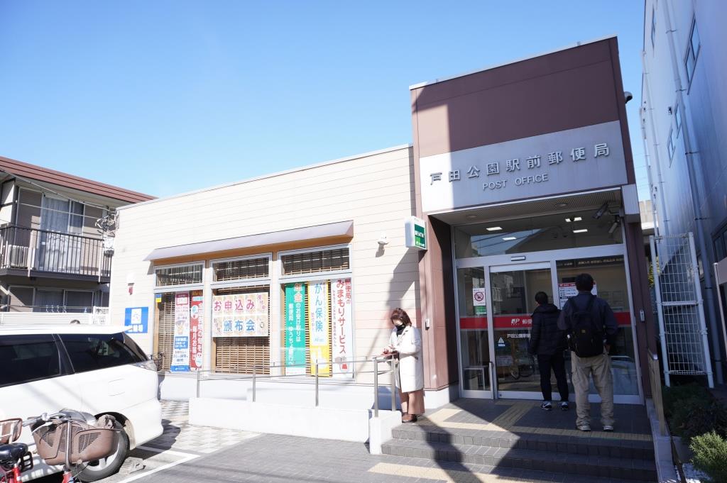 郵便局　戸田公園駅前郵便局（郵便局）まで486m