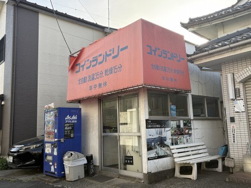 その他　コインランドリー（その他）まで1017m
