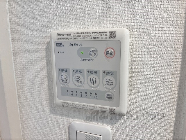 その他設備　浴室乾燥機