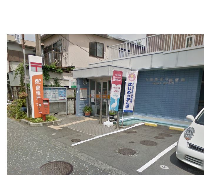 郵便局　小田原富水郵便局（郵便局）まで690m