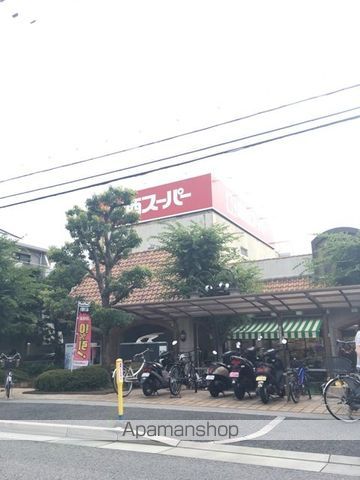 スーパー　関西スーパーマーケット苦楽園店（スーパー）まで1597m