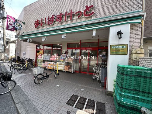 スーパー　まいばすけっと 生麦駅前店（スーパー）まで221m