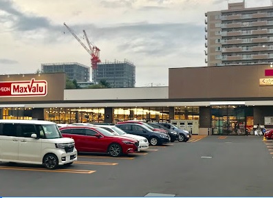 スーパー　マックスバリュ北1条東店（スーパー）まで376m