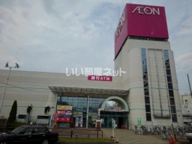 スーパー　イオン 須坂店（スーパー）まで831m