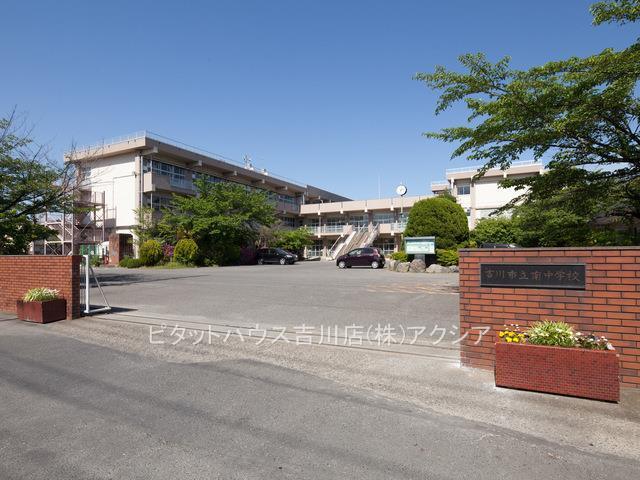 中学校　吉川市立南中学校（中学校）まで487m