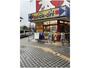 その他　BOOKOFF(ブックオフ) JR蒲田駅東口店（その他）まで101m