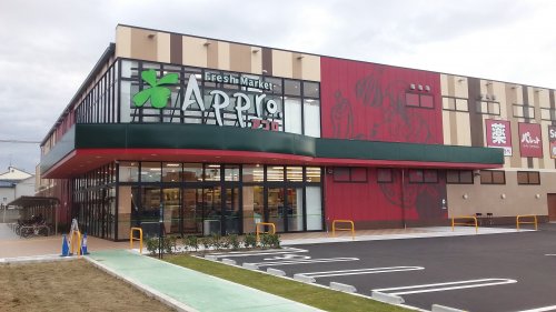 スーパー　パレット アプロ生野小路店（スーパー）まで555m