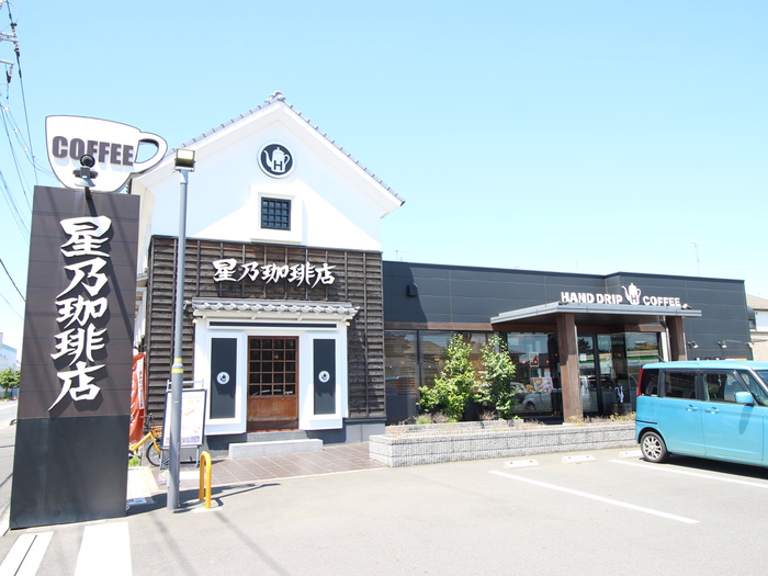 飲食店　星乃珈琲店ふじみ野店（飲食店）まで400m