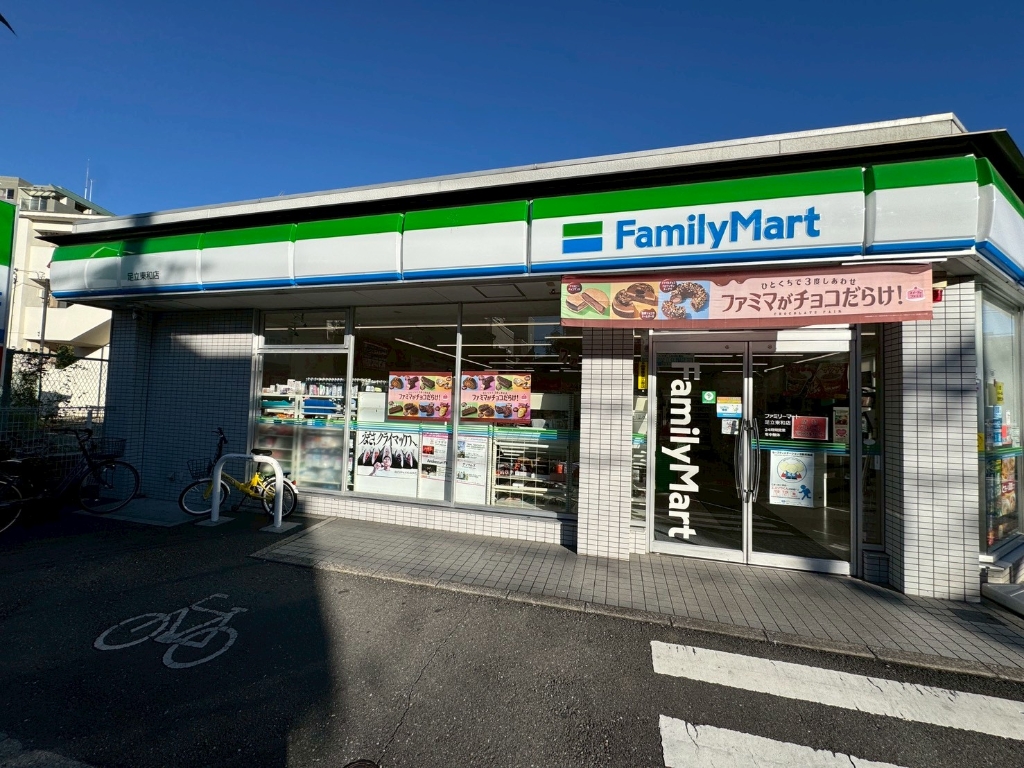 コンビニ　ファミリーマート 足立東和店（コンビニ）まで191m