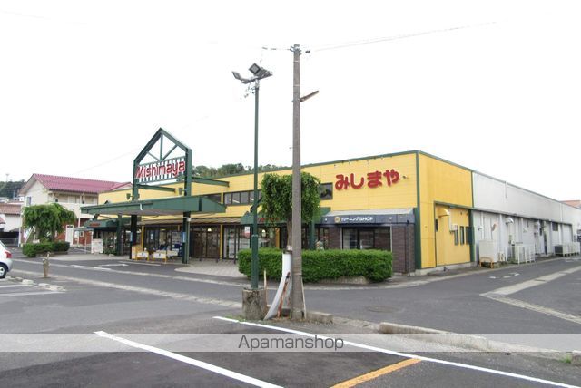 スーパー　みしまや津田店（スーパー）まで500m