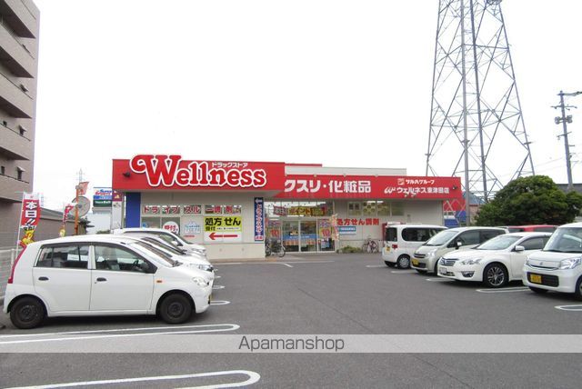 ドラックストア　ドラッグストア　ウェルネス東津田店（ドラッグストア）まで160m