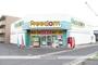 その他　ココカラファイン　フリーダム古志薬局津田店（その他）まで500m