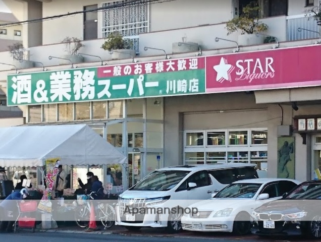 スーパー　業務スーパー（スーパー）まで321m