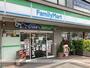 コンビニ　ファミリーマート中央林間駅東口店（コンビニ）まで617m