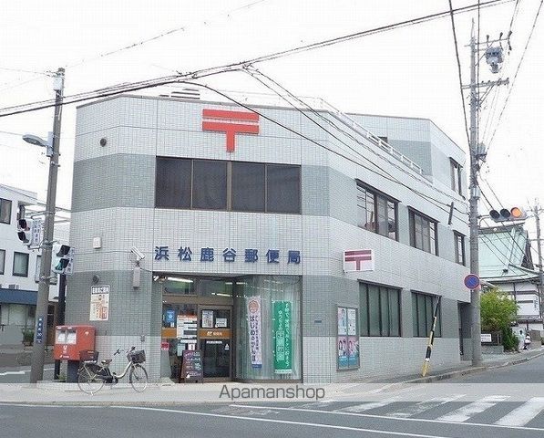 郵便局　浜松鹿谷郵便局（郵便局）まで400m