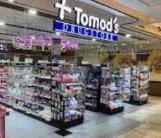 ドラックストア　トモズアトレヴィ田端店（ドラッグストア）まで450m