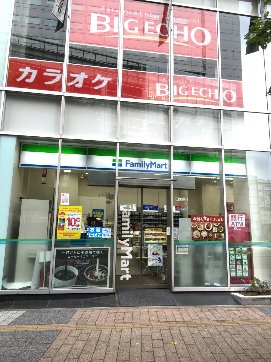 コンビニ　ファミリーマート秋葉原駅前店（コンビニ）まで135m