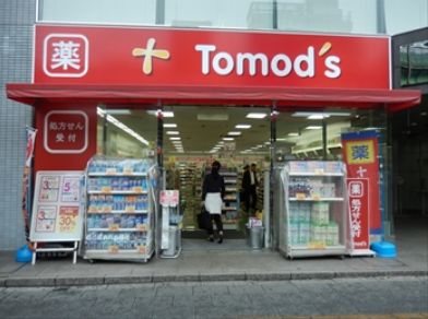ドラックストア　トモズ秋葉原店（ドラッグストア）まで323m