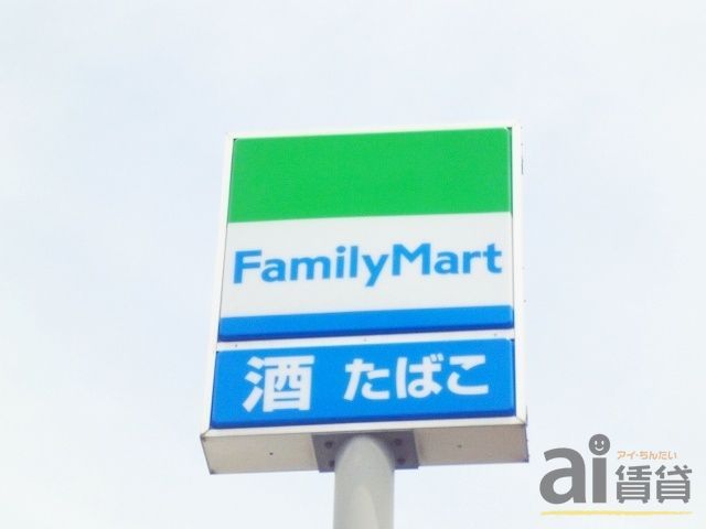 コンビニ　ファミリーマート東大和桜が丘店（コンビニ）まで560m