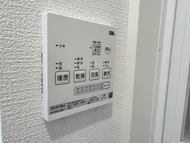 その他設備　別室写真
