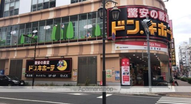 その他　【ディスカウントショップ】ドン・キホーテ池袋駅西口店（その他）まで1083m