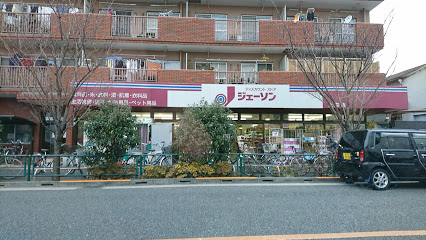 スーパー　ジェーソン 大森店（スーパー）まで122m