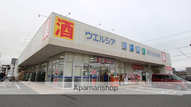 ドラックストア　ウエルシア市原五井中央店（ドラッグストア）まで205m