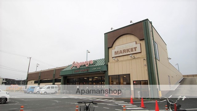 スーパー　しげのや五井店（スーパー）まで805m
