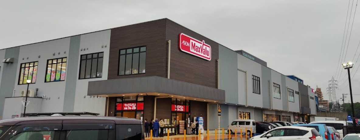 スーパー　マックスバリュ 東海荒尾店（スーパー）まで427m