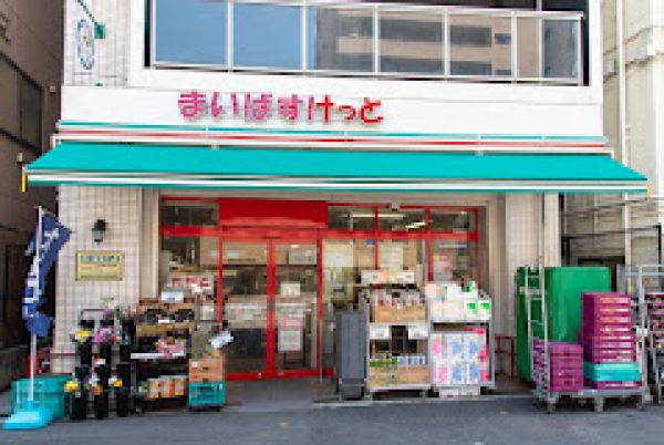 スーパー　まいばすけっと市谷薬王寺町店（スーパー）まで394m
