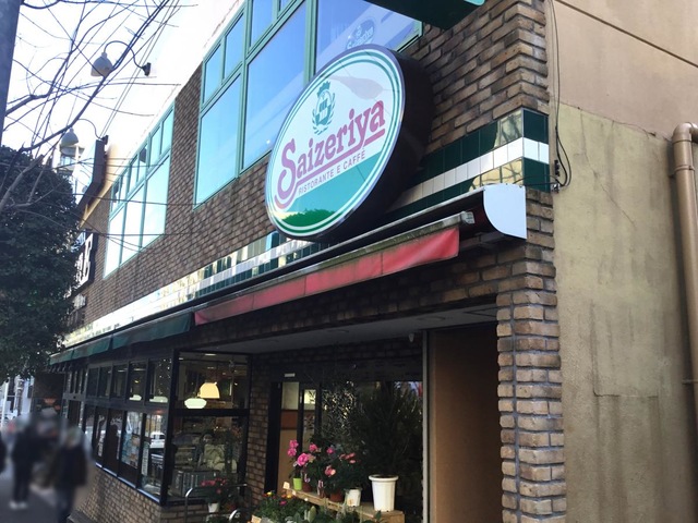 飲食店　サイゼリヤ牛込柳町店（飲食店）まで699m
