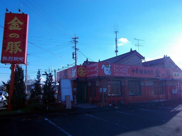 セキュリティ　金の豚 掛川店まで270m