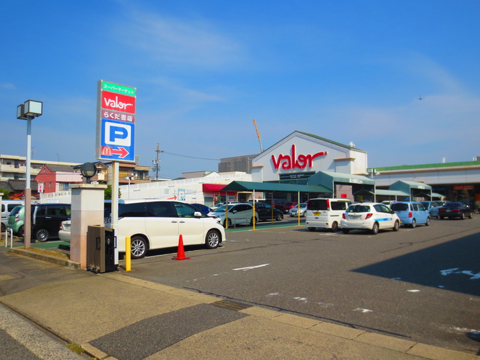 スーパー　valor　光音寺店（スーパー）まで290m