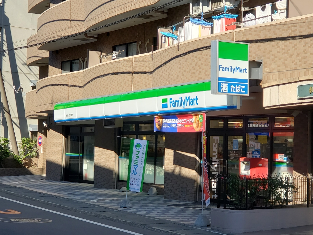 コンビニ　ファミリーマート　多摩一ノ宮公園店（コンビニ）まで218m