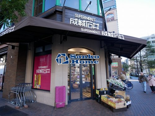 スーパー　成城石井 日本橋浜町店（スーパー）まで734m