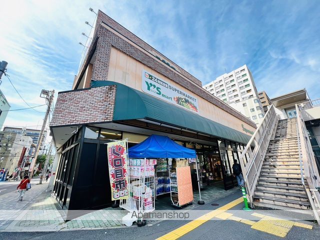 スーパー　ワイズマート三ノ輪店（スーパー）まで535m
