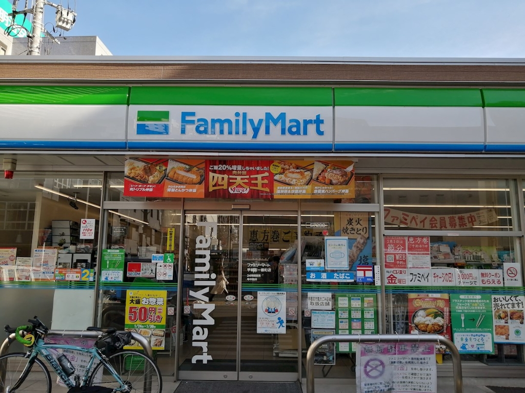 コンビニ　ファミリーマート 宇都宮一番町店（コンビニ）まで73m