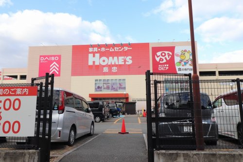 スーパー　ロピア鶴見島忠ホームズ店（スーパー）まで595m
